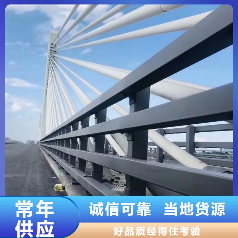 工厂价格的【可定制铝合金护栏,碳素复合管厂家供应商】