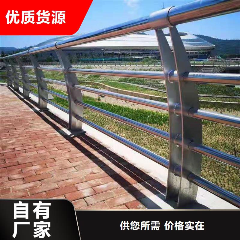 【铝合金护栏不锈钢复合管栏杆厂家供应商】
