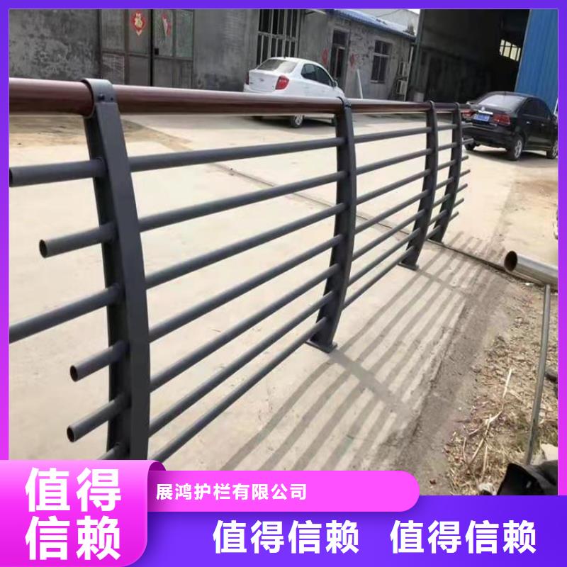 【 铝合金护栏防撞护栏立柱价格实惠】|不锈钢复合管栏杆-聚金属制品(丹东市分公司)