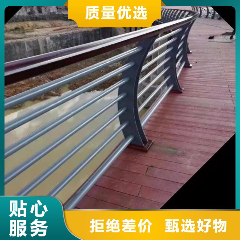 【铝合金护栏】河道防撞护栏品质可靠|不锈钢复合管栏杆-聚金属制品(三门峡市分公司)