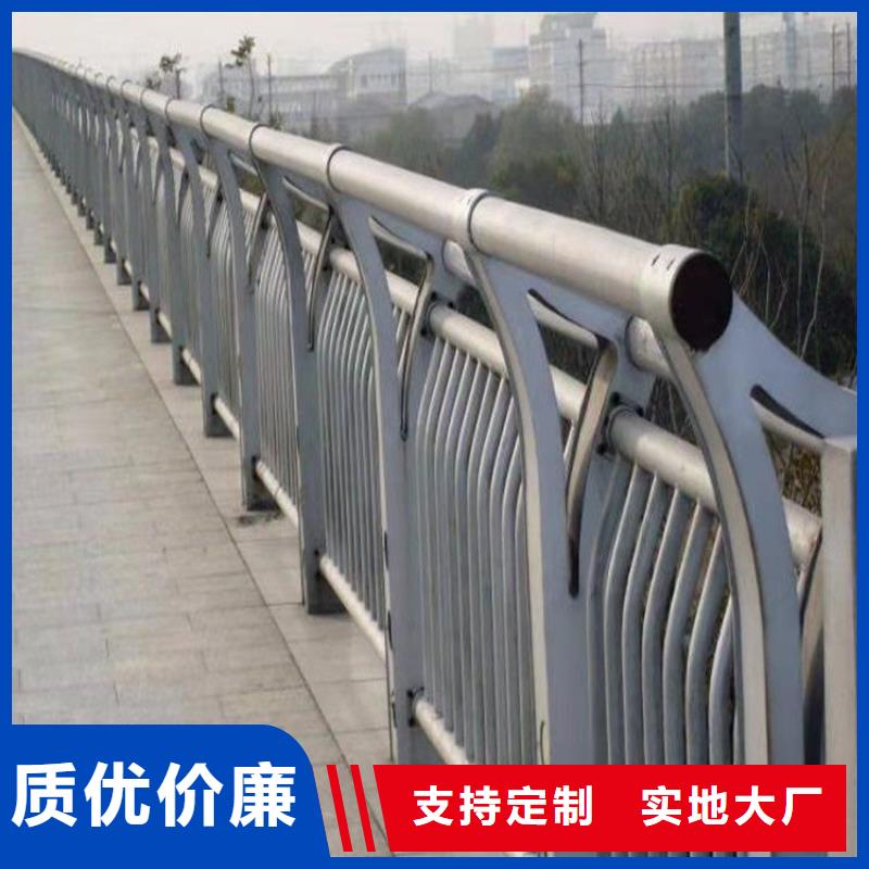 【 铝合金护栏防撞护栏立柱价格实惠】|不锈钢复合管栏杆-聚金属制品(丹东市分公司)