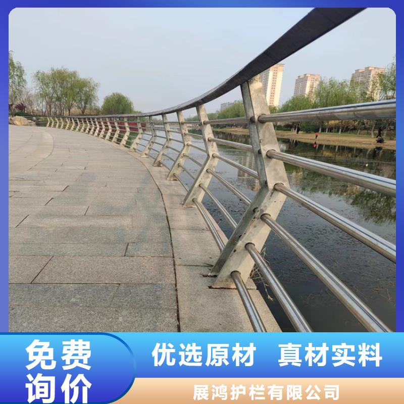 【 铝合金护栏防撞护栏立柱价格实惠】|不锈钢复合管栏杆-聚金属制品(丹东市分公司)