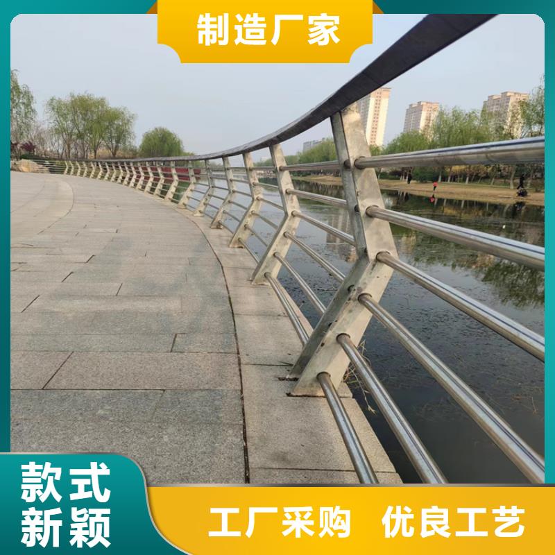 【 铝合金护栏防撞护栏立柱价格实惠】|不锈钢复合管栏杆-聚金属制品(丹东市分公司)