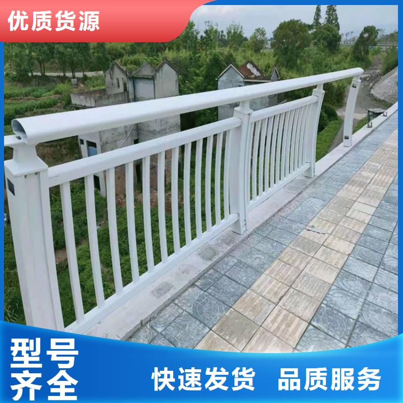 【铝合金护栏】河道防撞护栏品质可靠|不锈钢复合管栏杆-聚金属制品(三门峡市分公司)