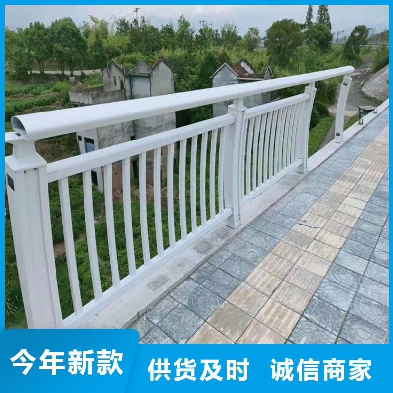 【铝合金护栏不锈钢复合管栏杆厂家供应商】