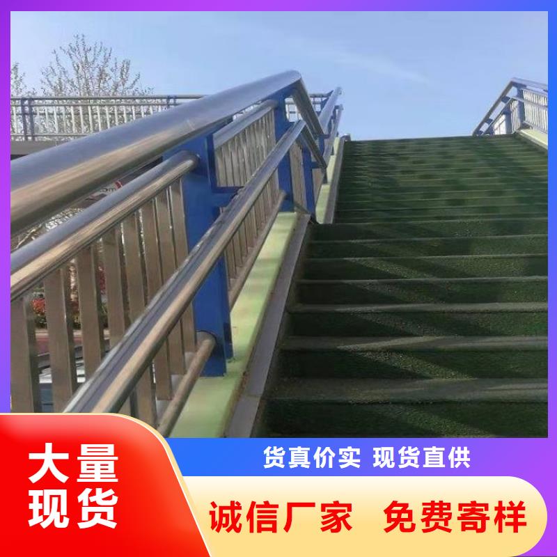 海南省澄迈县高铁站防撞护栏聚宜兴常年承接