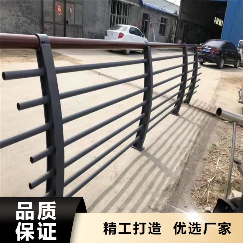 【 铝合金护栏防撞护栏立柱价格实惠】|不锈钢复合管栏杆-聚金属制品(丹东市分公司)