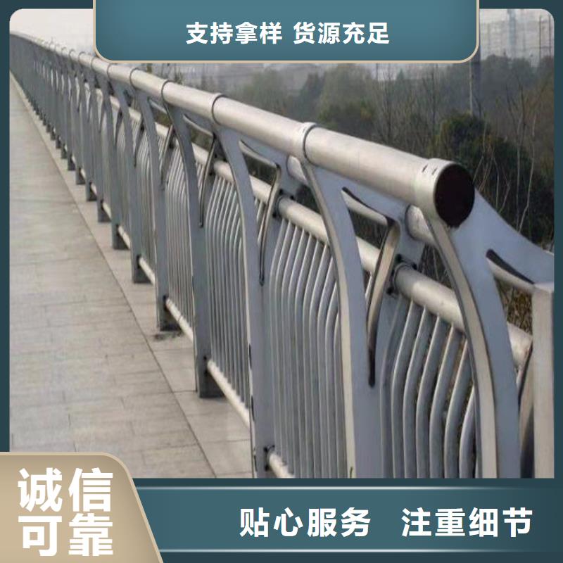 【铝合金护栏,碳素复合管厂家供应商】