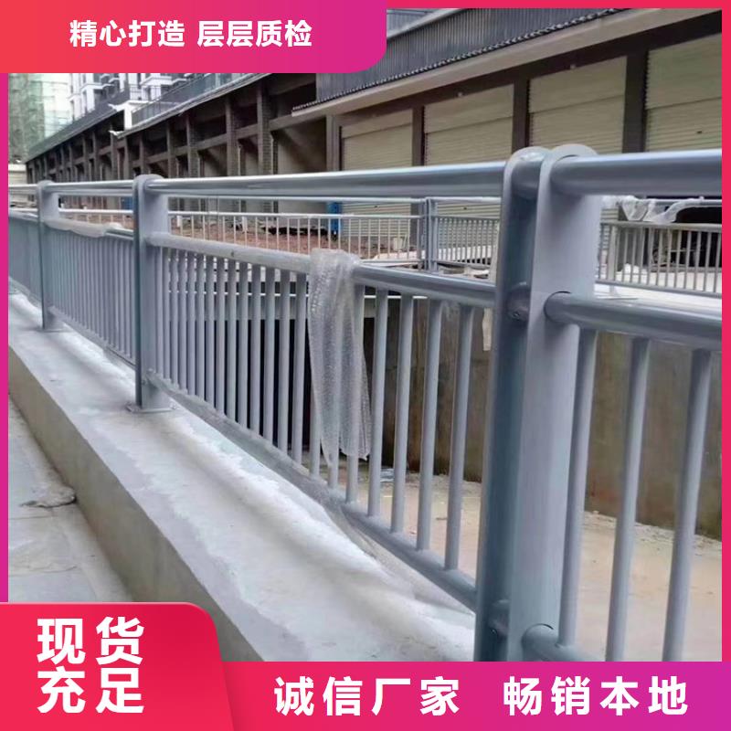 甄选好物【铝合金护栏】河道防撞护栏品质可靠-<当地>一站式采购-新闻资讯