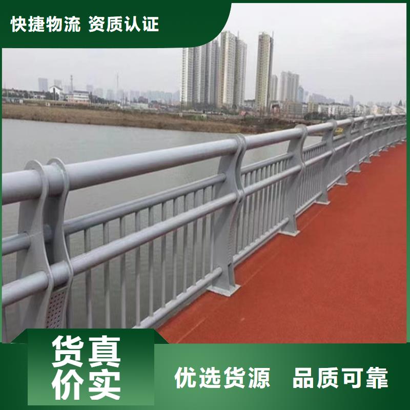 |郁南|罗定|韶关|汕尾|东莞|珠海聚宜兴铝合金护栏_【不锈钢复合管厂家】一站式厂家