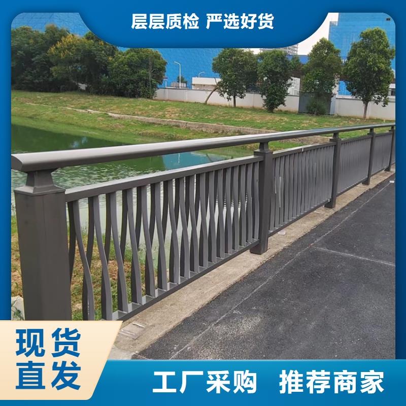 甄选好物【铝合金护栏】河道防撞护栏品质可靠-<当地>一站式采购-新闻资讯