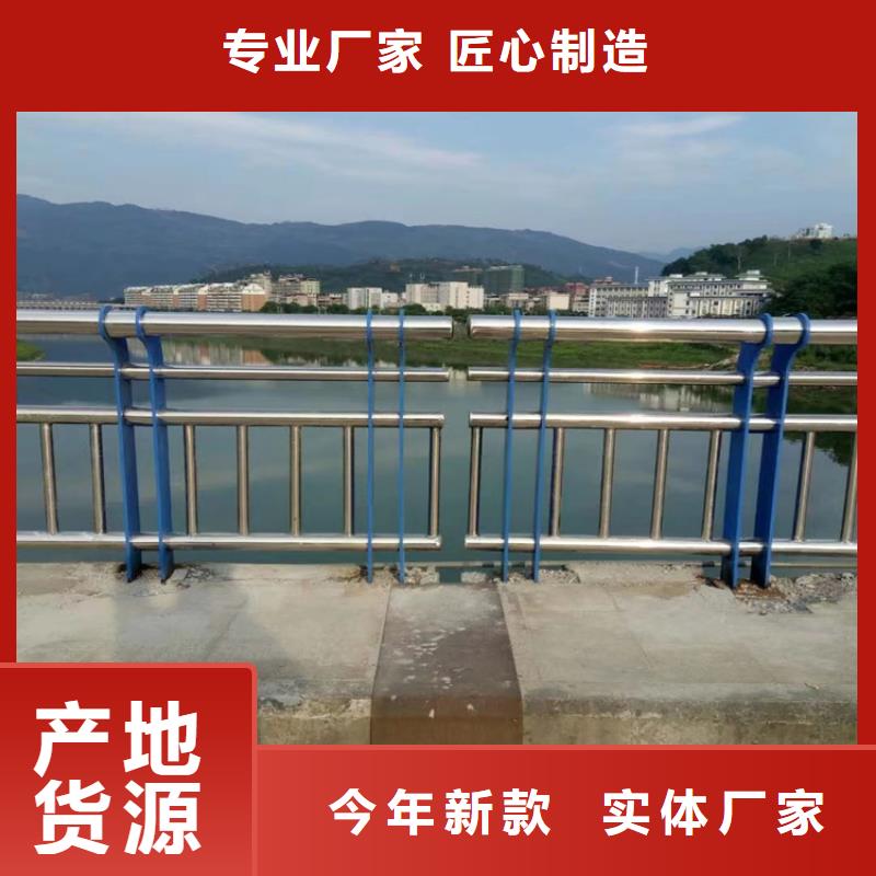 不锈钢复合管栏杆视频-不锈钢复合管栏杆|云南省怒江市|福贡|泸水|楚雄|玉溪|普洱|文山|保山|曲靖|迪庆
