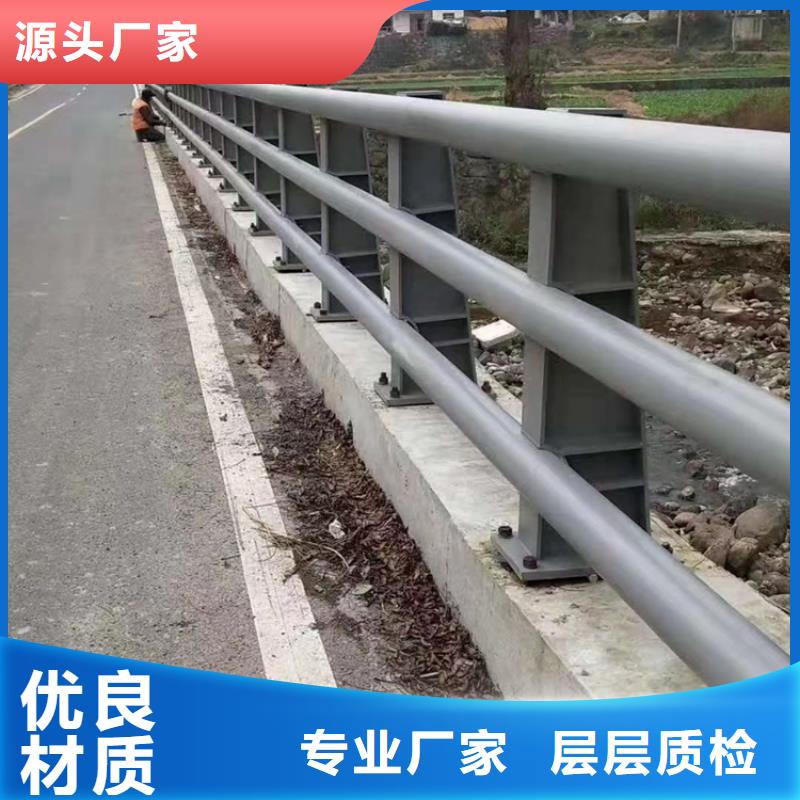 方管桥梁防撞护栏立柱品质有保障