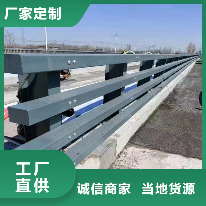 【 静电喷塑护栏-复合管防撞栏杆价格长期供应】当地供应商