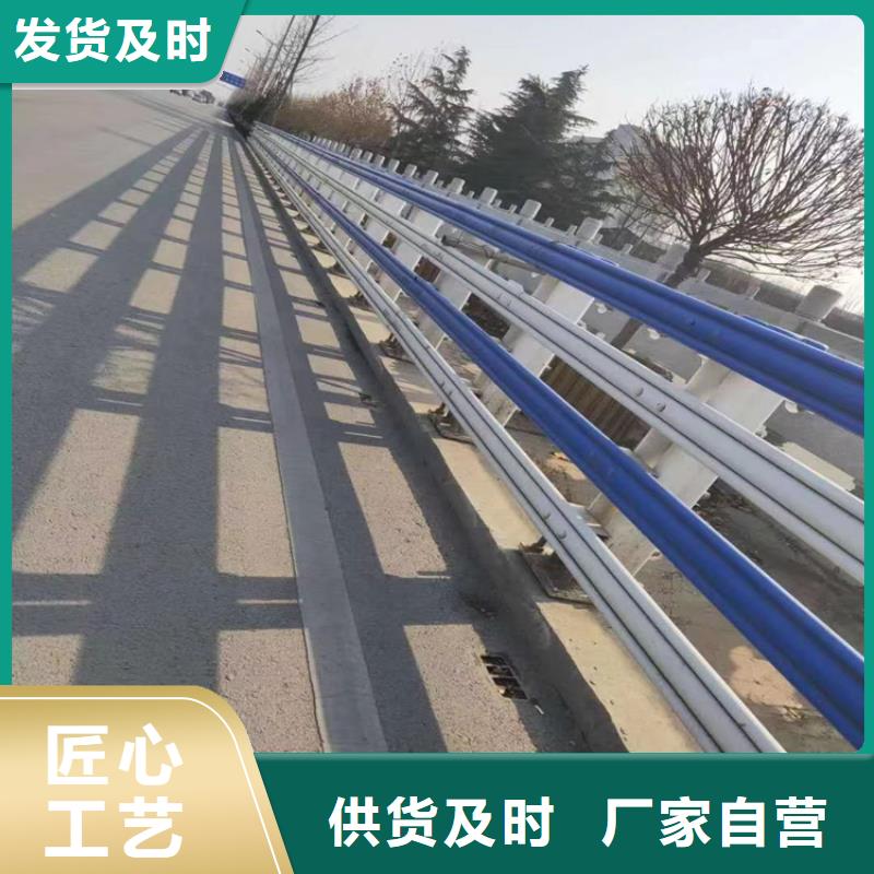 【 静电喷塑护栏-复合管防撞栏杆价格长期供应】当地供应商