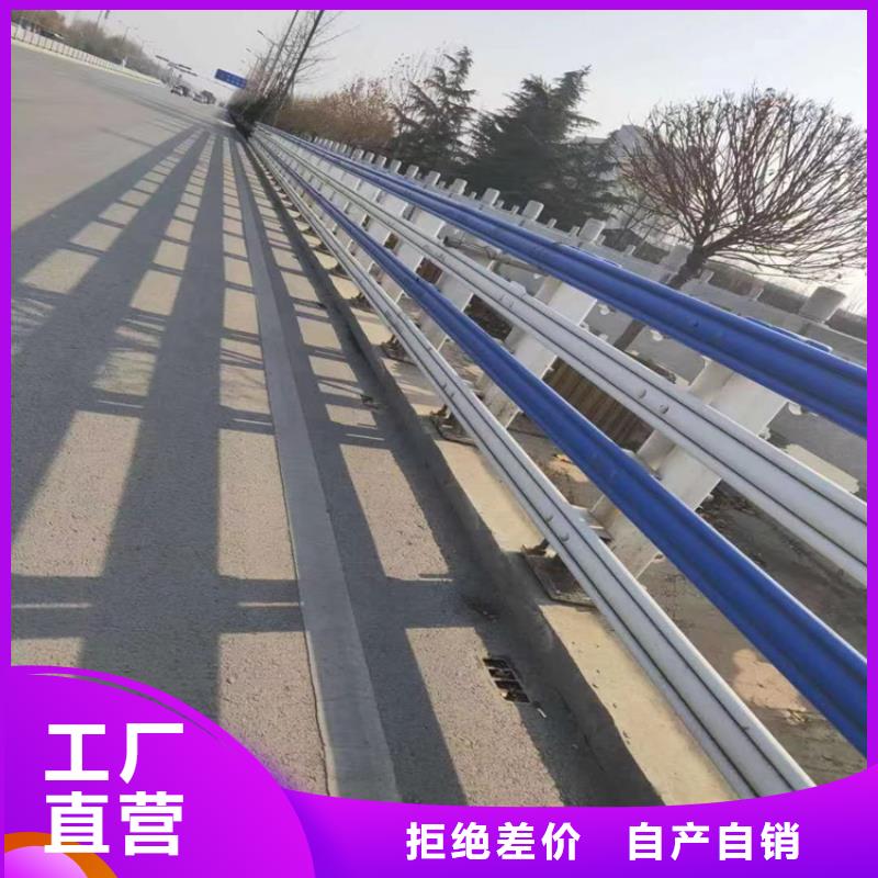 聚宜兴不锈钢复合管栏杆【静电喷塑护栏】 防撞护栏立柱厂家厂家质量过硬aq00.com