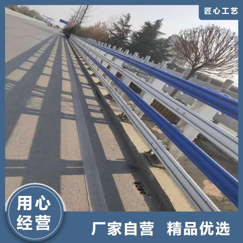 【 静电喷塑护栏 碳素复合管厂家支持大小批量采购】-服务区域包括泸水|福贡|大理|丽江|临沧|保山|红河|德宏等-产品视频