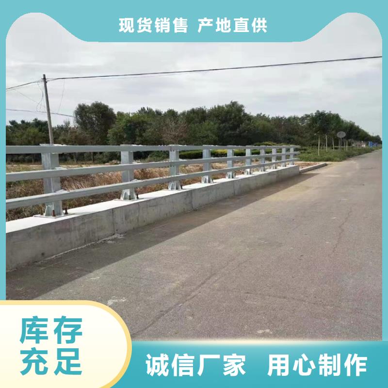 【 静电喷塑护栏 碳素复合管厂家支持大小批量采购】-服务区域包括泸水|福贡|大理|丽江|临沧|保山|红河|德宏等-产品视频