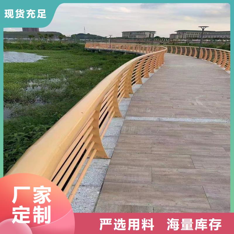 三横梁桥梁防撞栏杆种类齐全
