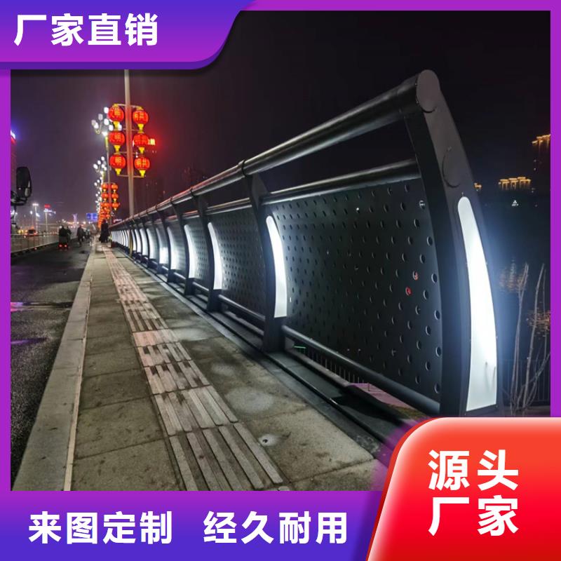 静电喷塑护栏碳素复合管价格从源头保证品质