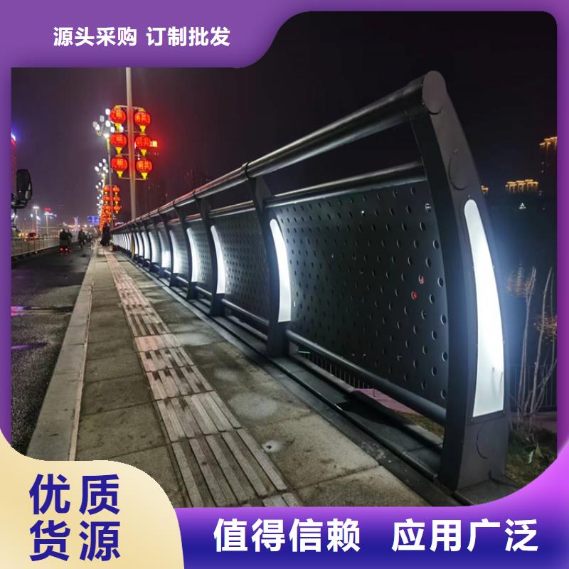 聚宜兴不锈钢复合管栏杆【静电喷塑护栏】 防撞护栏立柱厂家厂家质量过硬aq00.com