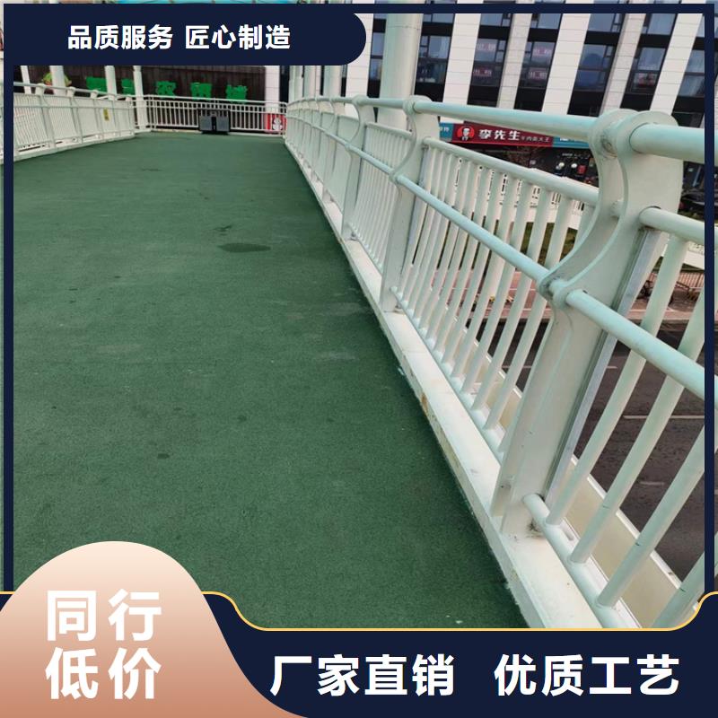 【 静电喷塑护栏 碳素复合管厂家支持大小批量采购】-服务区域包括泸水|福贡|大理|丽江|临沧|保山|红河|德宏等-产品视频