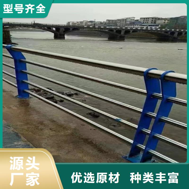 【 静电喷塑护栏 碳素复合管厂家支持大小批量采购】-服务区域包括泸水|福贡|大理|丽江|临沧|保山|红河|德宏等-产品视频