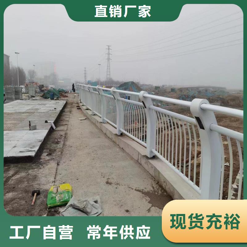 【 静电喷塑护栏 碳素复合管厂家支持大小批量采购】-服务区域包括泸水|福贡|大理|丽江|临沧|保山|红河|德宏等-产品视频
