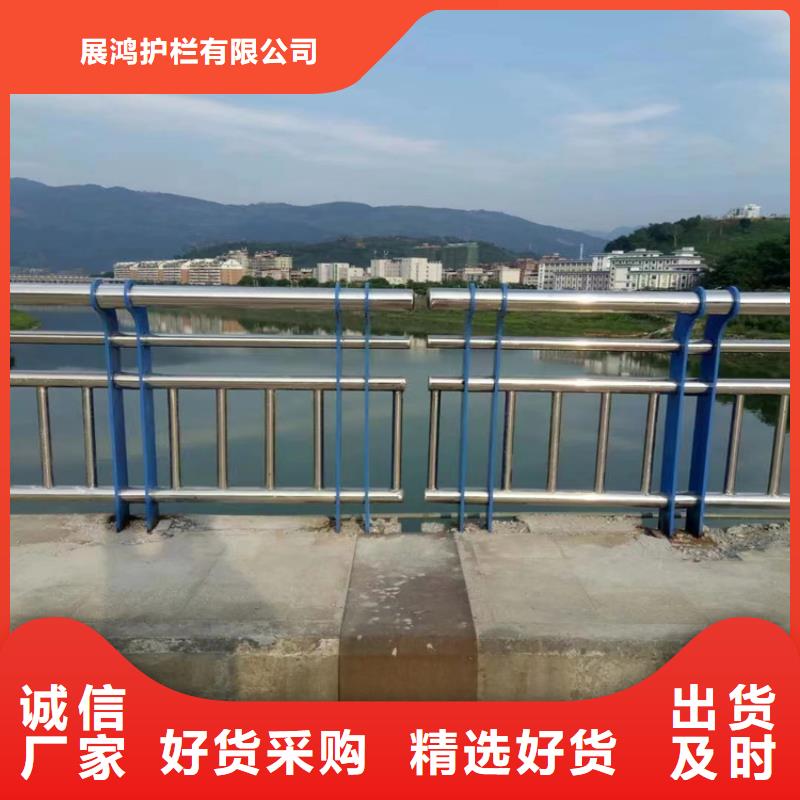 【 静电喷塑护栏 碳素复合管厂家支持大小批量采购】-服务区域包括泸水|福贡|大理|丽江|临沧|保山|红河|德宏等-产品视频