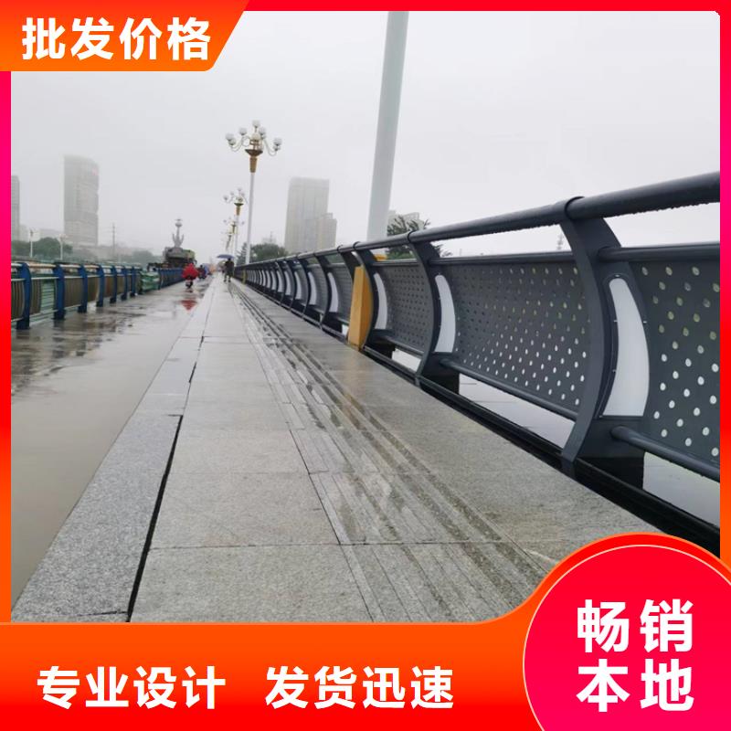 【 静电喷塑护栏 碳素复合管厂家支持大小批量采购】-服务区域包括泸水|福贡|大理|丽江|临沧|保山|红河|德宏等-产品视频