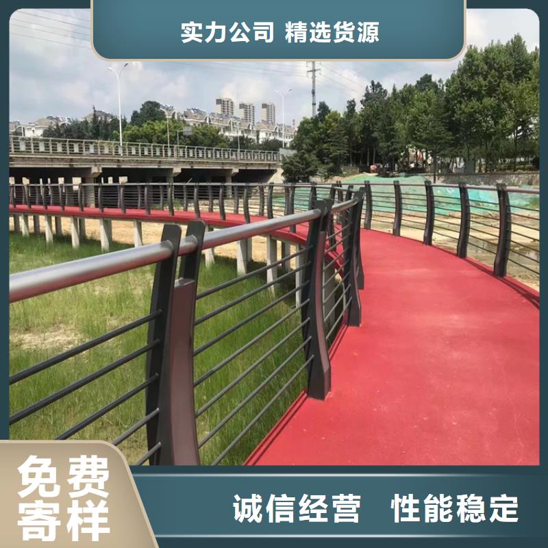 不锈钢复合管栏杆视频-不锈钢复合管栏杆-聚金属制品(南宁市分公司)服务区域武鸣|良庆|贺州|河池|梧州|钦州|桂林|玉林|防城港