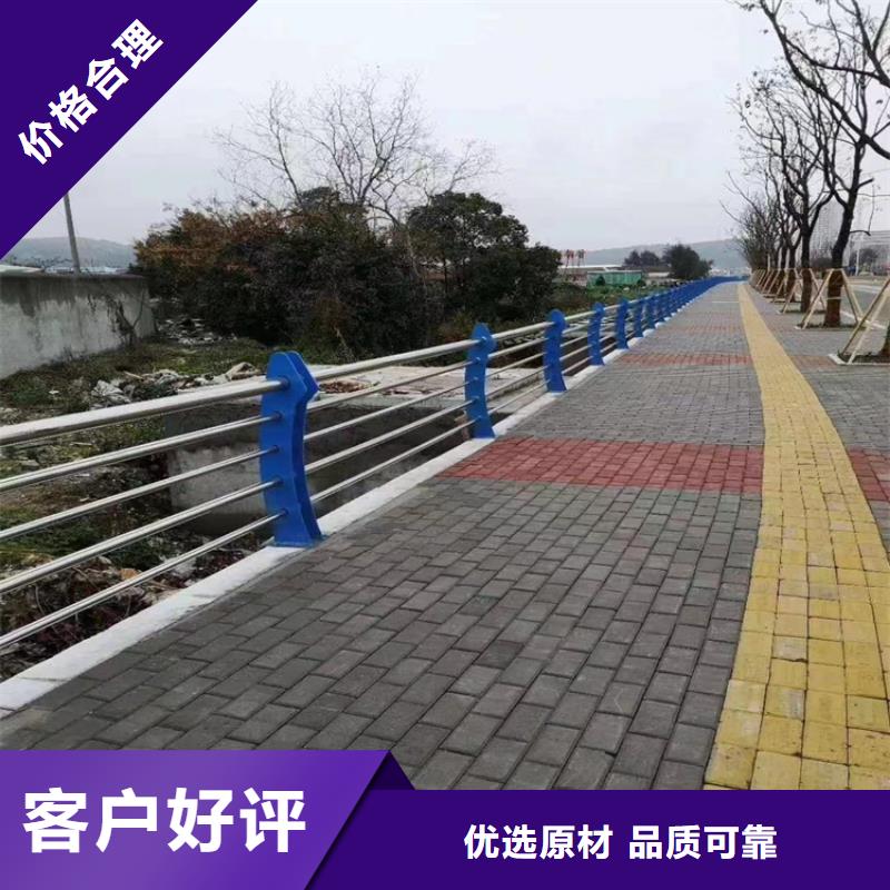 不锈钢复合管栏杆视频-不锈钢复合管栏杆-聚金属制品(南宁市分公司)服务区域武鸣|良庆|贺州|河池|梧州|钦州|桂林|玉林|防城港