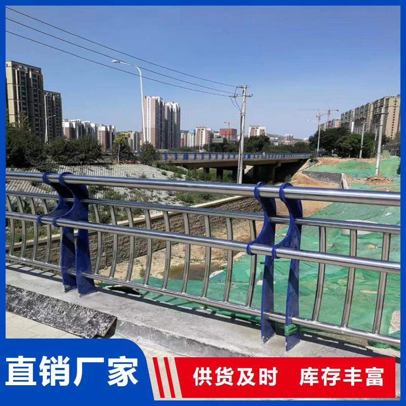 切割发货灯光复合管隔离栏杆