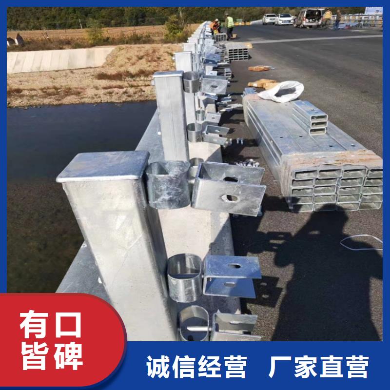 |忻城|兴宾|贺州|玉林|崇左|河池|梧州|桂林聚宜兴热镀锌桥梁护栏,【碳素复合管】海量现货