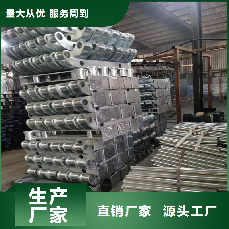 不锈钢复合管栏杆视频-来宾市不锈钢复合管栏杆-【此地】可服务区域忻城|合山|防城港|河池|百色|北海|钦州|贺州