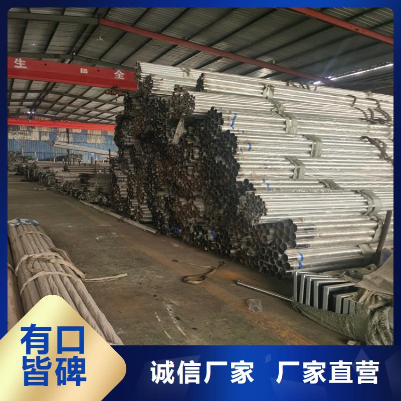 不锈钢复合管栏杆视频-不锈钢复合管栏杆-聚金属制品(南宁市分公司)服务区域武鸣|良庆|贺州|河池|梧州|钦州|桂林|玉林|防城港