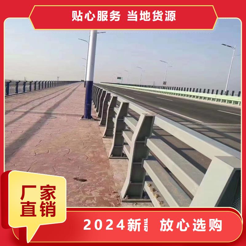 热镀锌桥梁护栏不锈钢复合管栏杆销售的是诚信