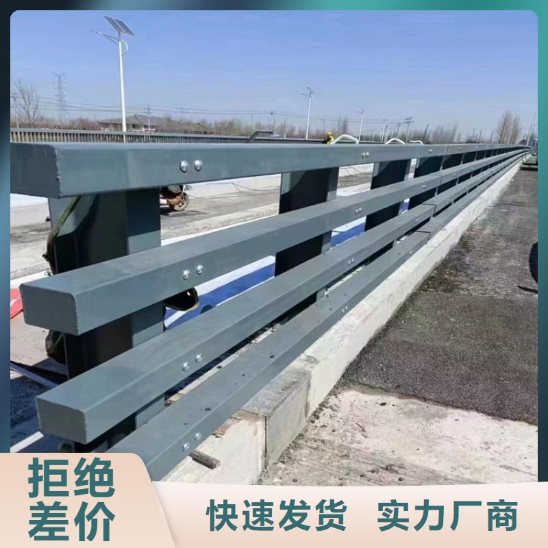 切割发货灯光复合管隔离栏杆