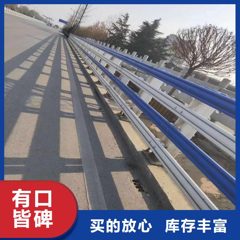 不锈钢复合管栏杆视频-安化|南县|衡阳|株洲|湘西|长沙不锈钢复合管栏杆大量现货-聚金属制品(益阳市分公司)