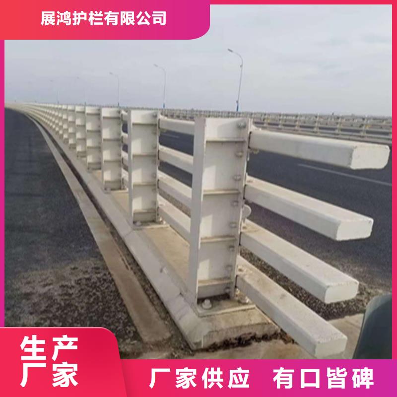 【热镀锌桥梁护栏_防撞护栏立柱匠心打造】|峄城|台儿庄|德州|临沂|潍坊|泰安|淄博|菏泽生产厂家