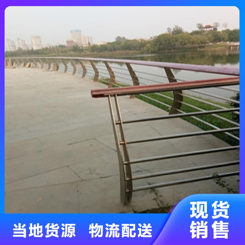 不锈钢复合管栏杆视频-来宾市不锈钢复合管栏杆-【此地】可服务区域忻城|合山|防城港|河池|百色|北海|钦州|贺州