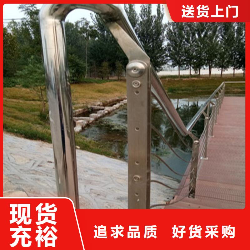 氟碳漆防撞护栏全国发货