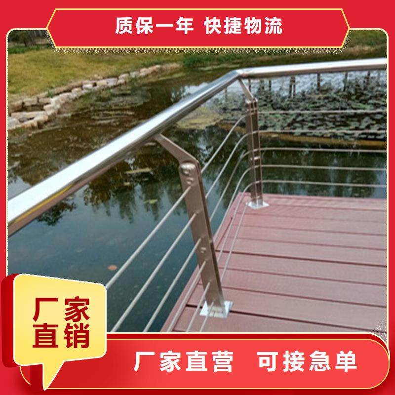不锈钢复合管栏杆-视频-青海省海西市|海东|海南|海北|玉树|西宁不锈钢复合管栏杆-聚宜兴
