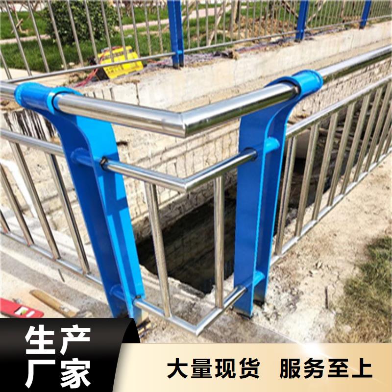 |忻城|兴宾|贺州|玉林|崇左|河池|梧州|桂林聚宜兴热镀锌桥梁护栏,【碳素复合管】海量现货
