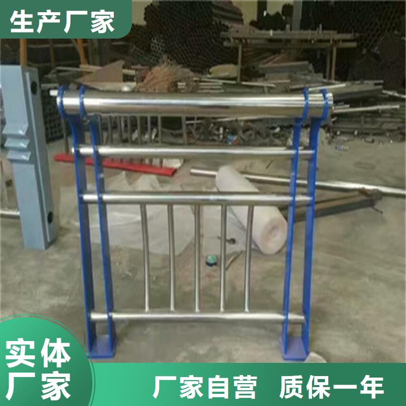 东方市碳素钢复合管栏杆厂家货源充足
