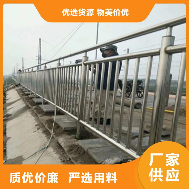 东方市碳素钢复合管栏杆厂家货源充足