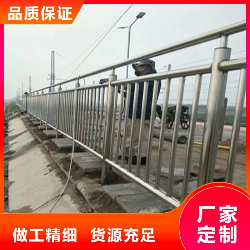 不锈钢复合管栏杆视频-安化|南县|衡阳|株洲|湘西|长沙不锈钢复合管栏杆大量现货-聚金属制品(益阳市分公司)