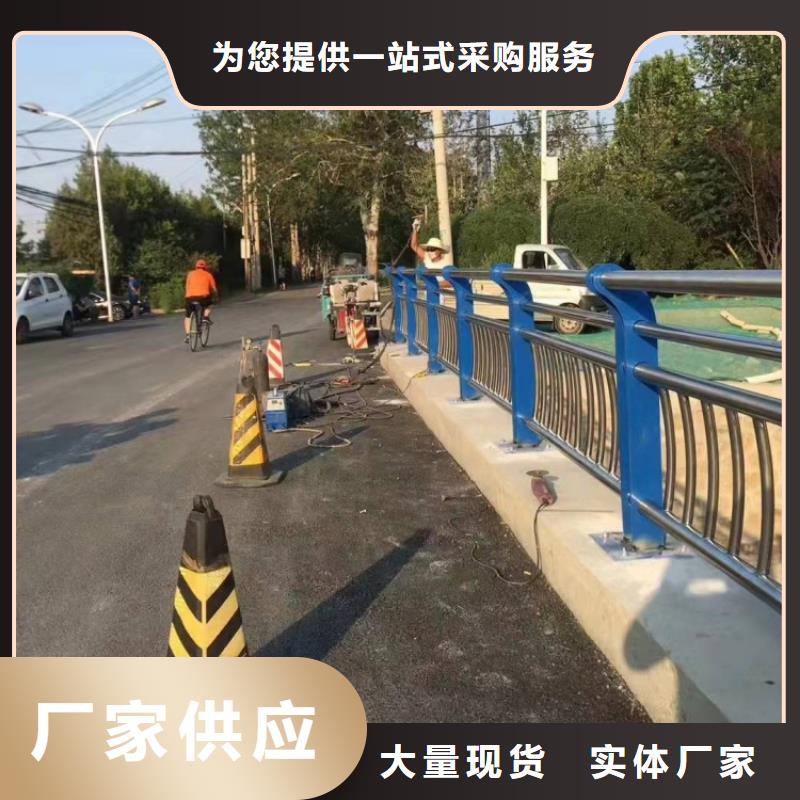中央分隔栏-视频-中央分隔栏_安徽省淮南市达桥梁护栏不锈钢复合管护栏厂(淮南市分公司)