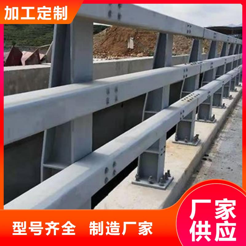 桥梁护栏,喷塑防撞护栏诚信经营现货现发