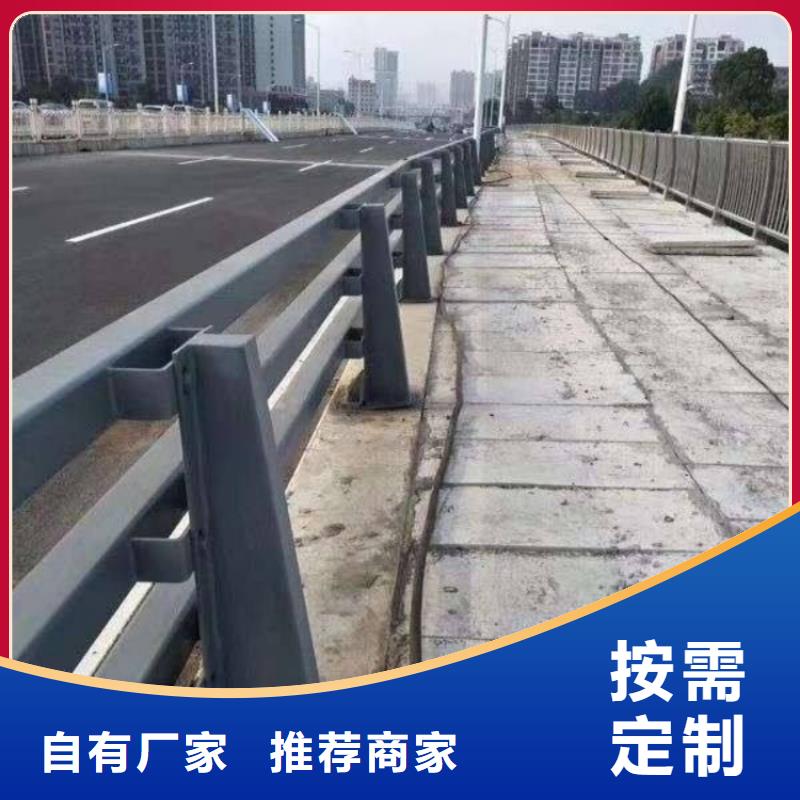 中央分隔栏-视频-中央分隔栏_安徽省淮南市达桥梁护栏不锈钢复合管护栏厂(淮南市分公司)